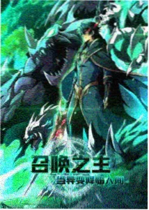 斗罗大陆动漫